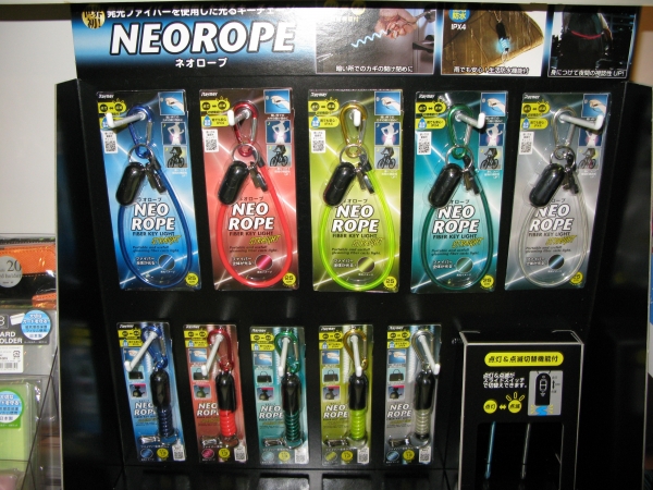 身につけて夜間の視認性ＵＰ！ファイバー全体が光る！「ネオロープ ファイバーキーライト」レイメイ藤井