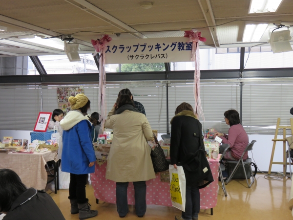 サクラクレパス・スクラップブッキング教室