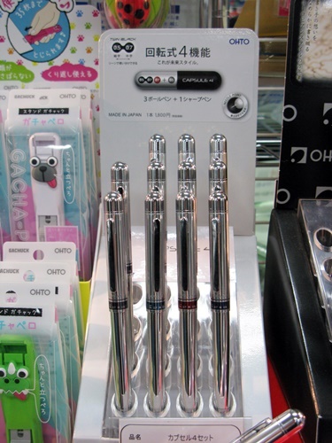 書きやすさを追求！回転式4機能搭載3ボールペン（黒0.5、0.7　赤0.7）＆シャープペン0.5「カプセル4」オート