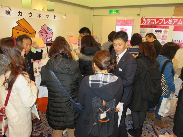 カウコレプレミアム体験コーナー、人気アイテム投票も実施　カウネット