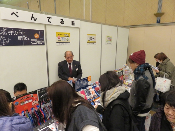 「どうしたら、社長のように若い女性と楽しく、お話ができるんですかね」