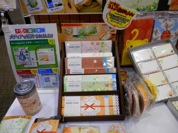 メディアにも取り上げられ人気のラッピング「noshi・note」　（ササガワ）