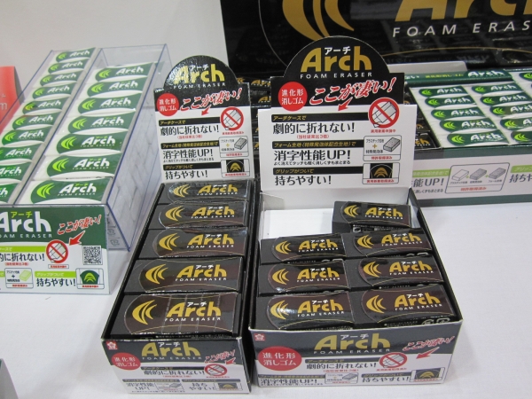 消しかすの目立たない「Arch消しゴムブラック」　（サクラクレパス）