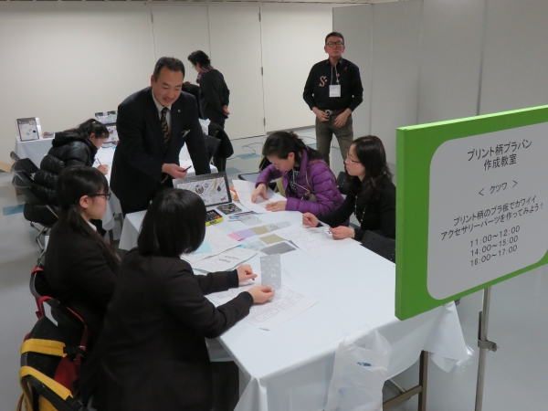 クツワ・プリント柄プラバン作成