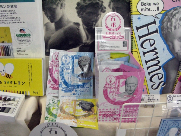 美肌効果アリ！？入っても固まりません。人気ＴＶアニメ「石膏ボーイズ」モチーフ　入浴剤　ホルベイン画材