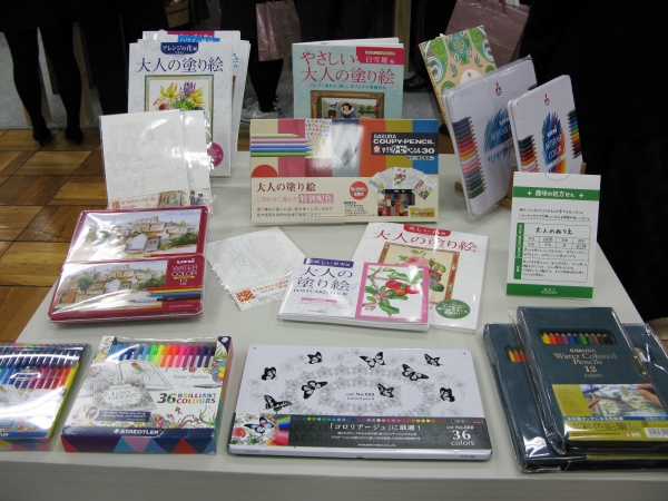 話題の大人のぬりえ（コロリアージュ）などを揃え、実際に試せるスペースも用意