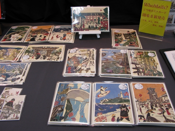 どこかわかるかな？千葉、埼玉、栃木、茨城「ご当地ポストカード関東Ⅱ」ロンド工房