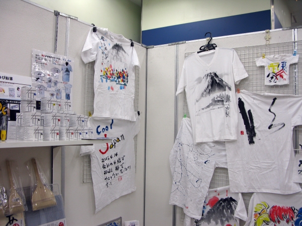 アイロン不要！ニジみ、ボカシの淡墨表現が布でできる書道メーカーが開発した「布書液 極」 墨運堂