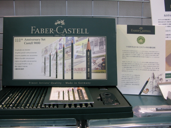 ゴッホやゲーテにも親しまれたファーバーカステル「カステル9000番鉛筆」は誕生から111周年を迎えた