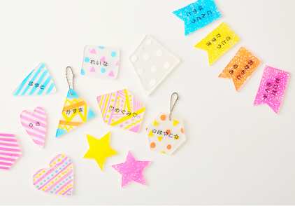 《プラバンおなまえホルダー》