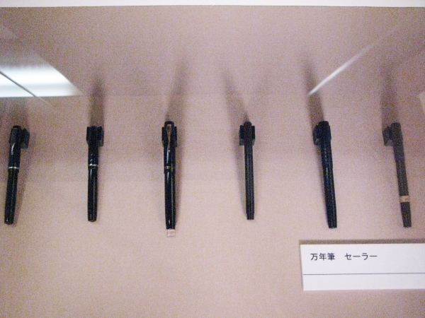 明治44年に創業したセーラー萬年筆は現存する最古の万年筆メーカー
