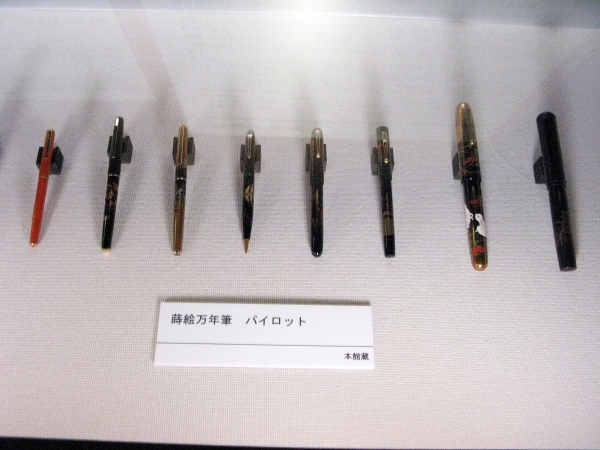 蒔絵万年筆　パイロット　（本館蔵）