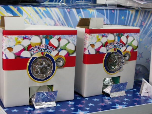 年齢を問わず人気のあるダンボールの手作りガチャマシーンキット「ガチャコロダンボールマシーン」