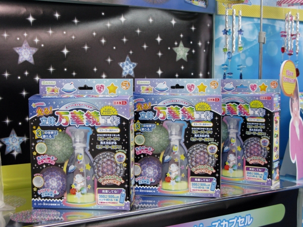 人気の「光る！立体万華鏡工作」は、作りやすさを大幅に改良！