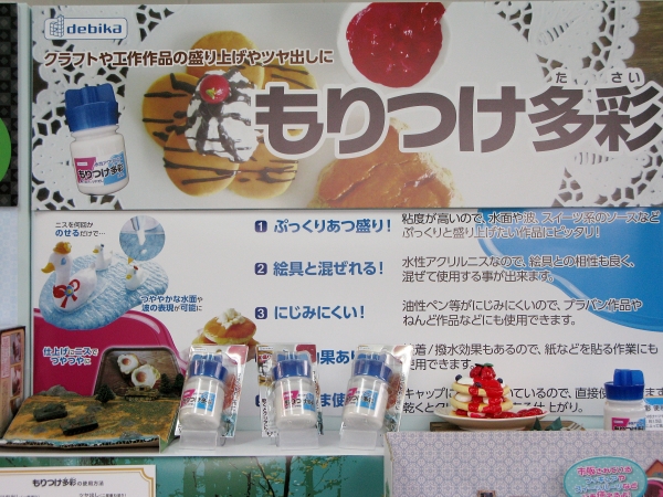 塗り重ねることで最大5㎜まで盛り上げ可能、乾くと透明になる「水性アクリルニス　もりつけ多彩」