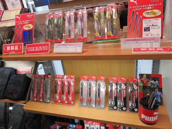 人気の筆記具とのコラボ「ＰＵＭＡデルガードシャープペン」