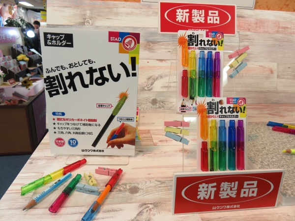 踏んでも割れないポリカーボネイト樹脂製「割れない！キャップ＆ホルダー」