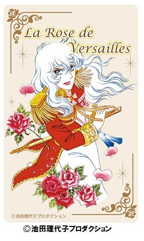 ベルばらキャンディ缶