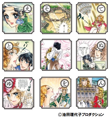 ベルばらdecoチョコ9個セット