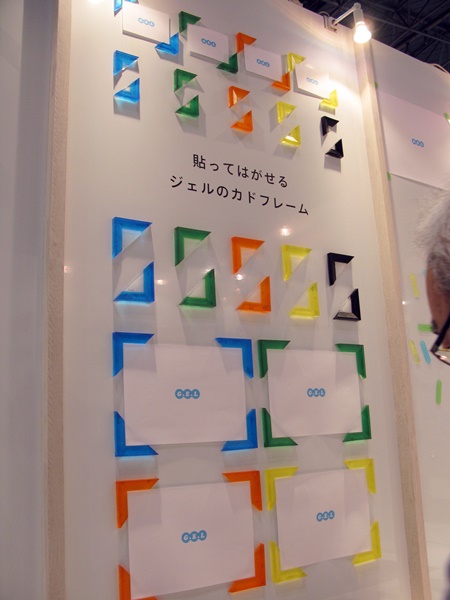 貼ってはがせる　壁面を傷つけづず　洗って繰り返し使える「ジェルノカドフレーム」イイダ産業