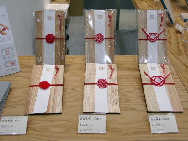 お祝いの気持ちを木にこめて御祝儀袋（柾目）（七宝繋ぎ）（松皮菱）「ＢＩＢＯＲＯＫＵ」フロンティアジャパン