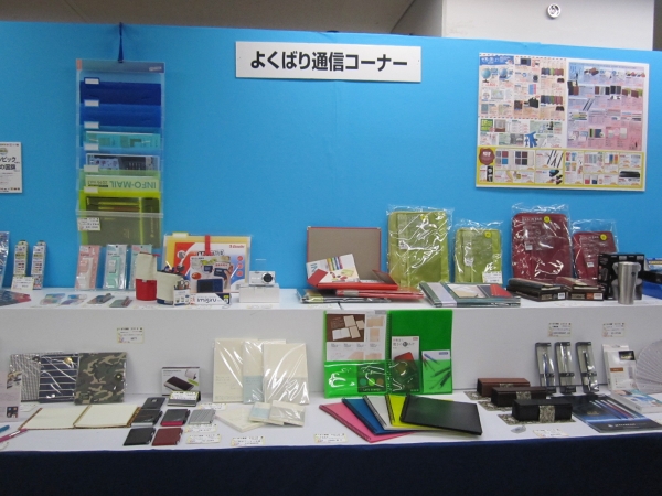 恒例のよくばり通信コーナー