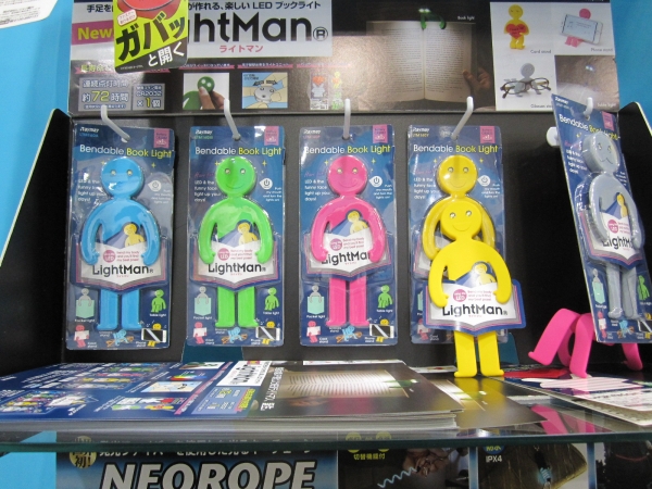 それぞれ違う表情の「ライトマン」〈レイメイ藤井〉