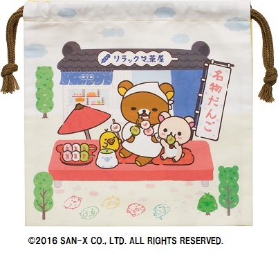 巾着（リラックマ茶屋）