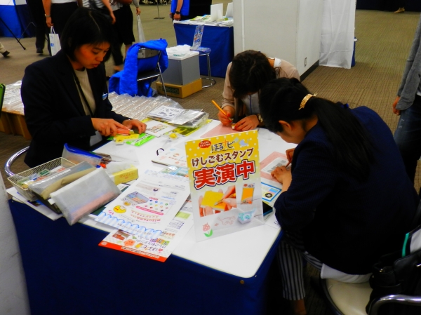 「ほるナビ」体験ブース〈シード〉