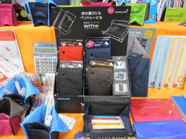 トレー型にもなる機能性ペンケース「ＷＩＴＨ＋」〈コクヨ〉