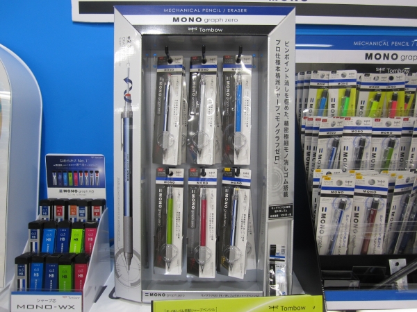 プロ仕様の本格派シャープペンシル「モノグラフゼロ」〈トンボ鉛筆〉