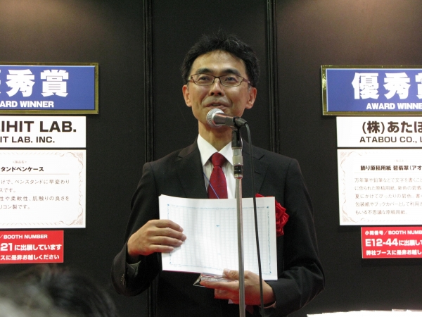 佐川博樹社長は、「万年筆のインクとのコントラストを、楽しんでもらうために、開発した」と述べた。