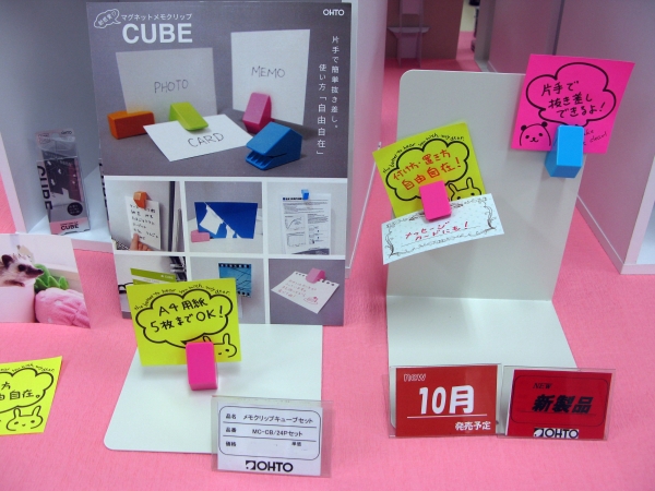 付け方、置き方、使い方　自由自在　補助鉄板付きで木やガラスに取付可「マグネットメモクリップキューブ」オート