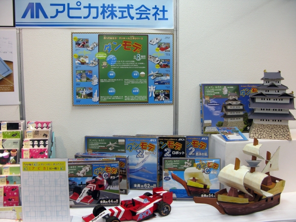 夏工作にピッタリ！ダンボール工作ダンモデシリーズ『F1』『帆船』好評発売中　アピカ