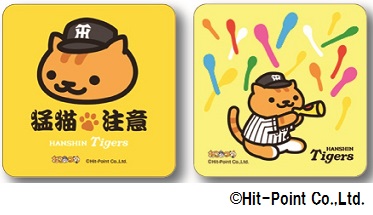 ミニハンドタオルB、C（キデイランド限定）