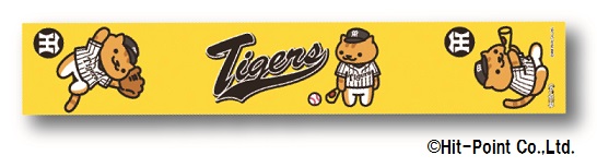 マフラータオル（イエロー）