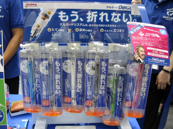 折れないシャープペン「デルガード」ゼブラ