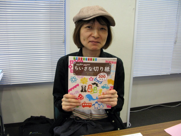 かんたん、かわいい「ちいさな切り紙」などの　著者イワミ カイさんのワークショップ切り紙きょうしつ