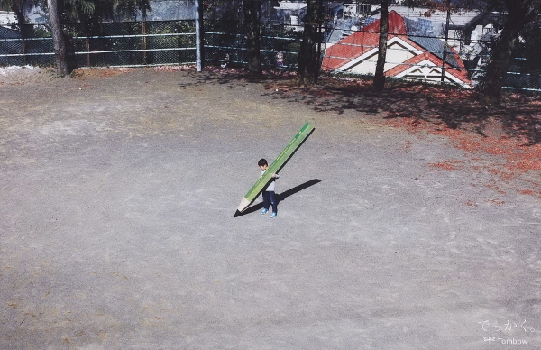 ●入選●  タイトル＝「でっかく。」 制作者＝江波戸季生さん