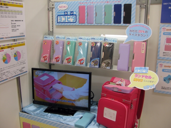 従来型の筆入れ(同社比)から25％サイズダウンし、ランドセルの中に横向きに入れられる「ヨコピタ」