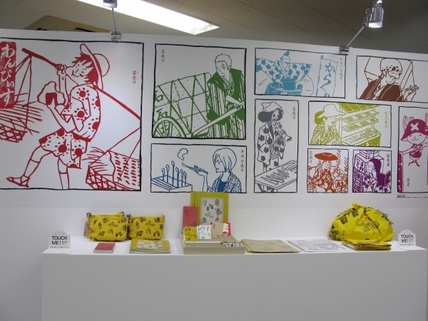 ワンピースの仲間たちが、お江戸の世界で働いたらこんな仕事してたかも！？文具「お江戸和柄シリーズ」