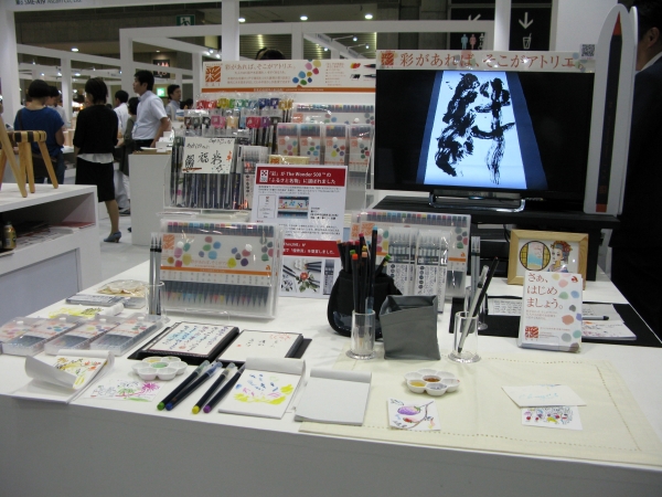 水彩画、スケッチ、イラスト、写経、大人の塗り絵などのグラデーションなどに水彩毛筆「彩」　あかしや