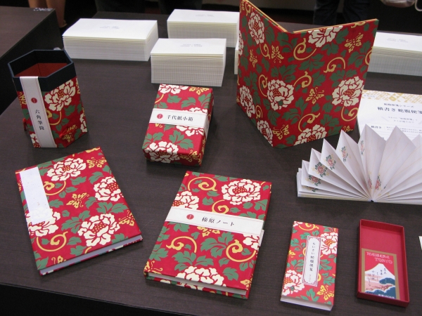 千代紙表紙の中紙には、筆触りの良い奉書紙を使用した「朱印帳　牡丹」　榛原