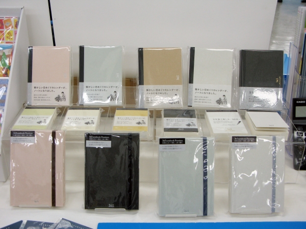 日めくりカレンダーの紙から生まれた1年365日、暮らしに寄り添うノート「365notebook」新日本カレンダー