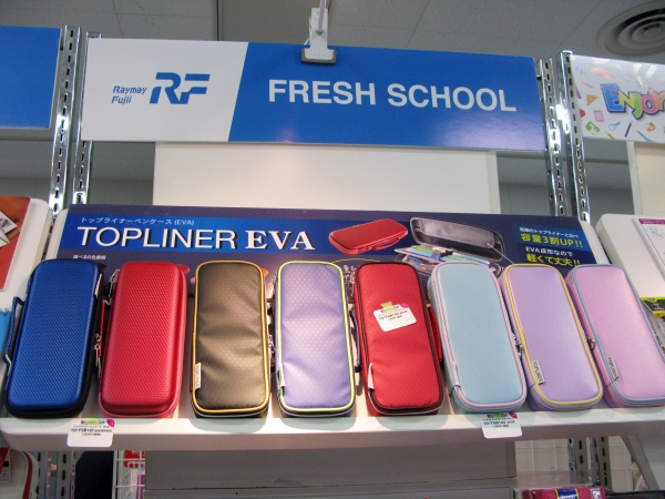 無地指定校でも、安心して使える。超軽量・バツグンの収納力ペンケース「トップライナー」レイメイ藤井