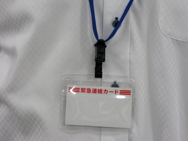 脱着式クリップ一体型ホイッスル・もしもの時に緊急連絡カード付　備える防災名札　オープン工業