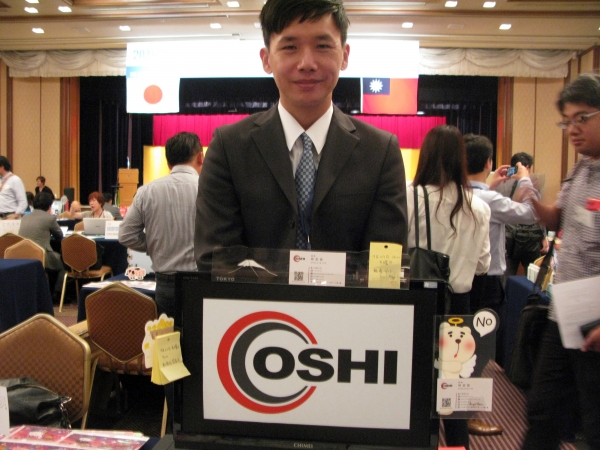 パソコンに貼れ、ふせんや名刺などを置ける「メモボード」などの販促品を扱っています　OSHI