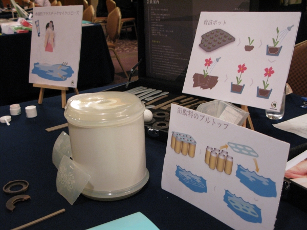 高齢化時代の提案　水溶性プラスチック素材で出来ているので、土にかえるエコな「骨壺」　星彦プラスチック