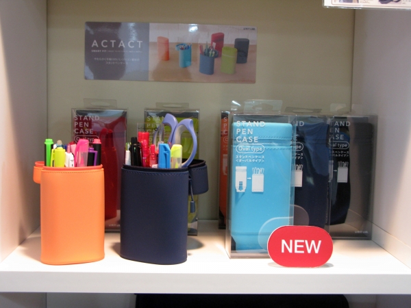 化粧ポーチとしても利用できる、シリコン製立つペンケース「スタンドペンケース　オーバルタイプ」LIHIT　LAB