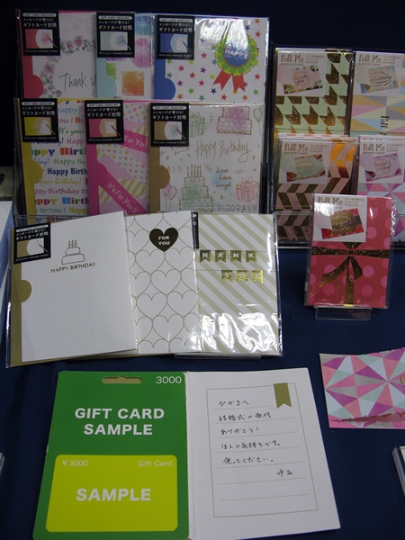 iTunes/App Storeカードなどコンビニ等で購入可能なギフトカード需要拡大を狙う「ギフトカード封筒」マルアイ